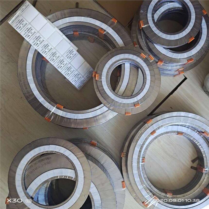 B0232纏繞墊片  內(nèi)環(huán)金屬纏繞石墨墊片  四氟金屬纏繞墊片